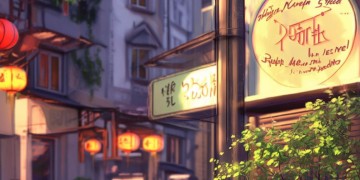 中兴街物业会收费吗？