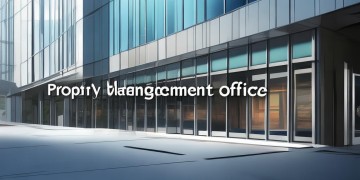 什么是物业经营性用房?