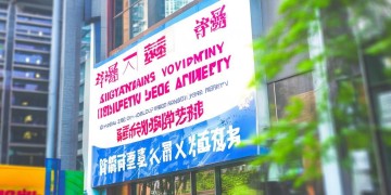 新乡伟隆物业正在招聘吗？